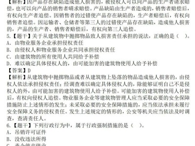 二級建造師考試分地區嗎,二級建造師考試分地區嗎?