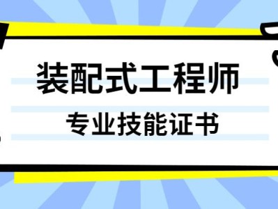 六安市bim工程師招聘的簡單介紹