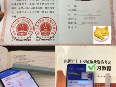巖土工程師每三年多少錢,巖土工程師每三年多少錢工資