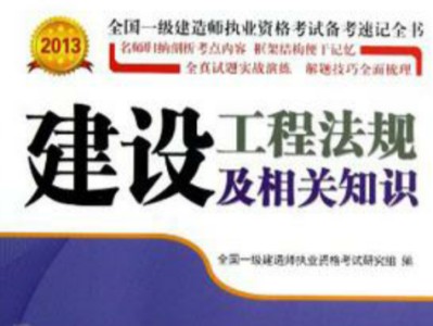 一級(jí)建造師執(zhí)業(yè)印章取消了嗎?一級(jí)建造師執(zhí)業(yè)
