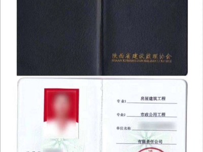 國家注冊設備監(jiān)理工程師取消,設備監(jiān)理工程師取消