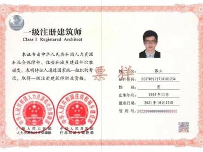 一級(jí)建造師考試資格及要求,一級(jí)建造師考試資格