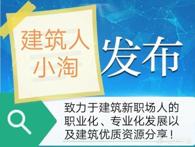 注冊消防工程師現(xiàn)在真如別人說的那么高工資嗎？那種工作好找嗎？