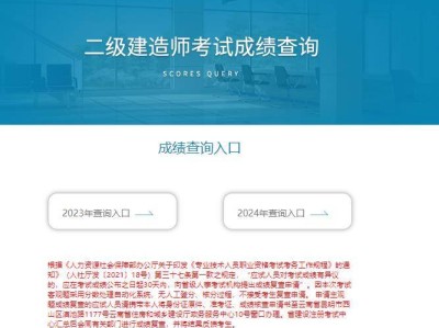 二級(jí)建造師考試通過條件,二級(jí)建造師考試條件有哪些