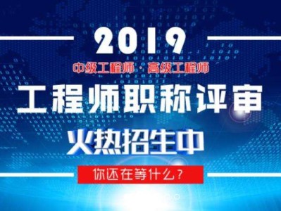 機(jī)電助理工程師全國(guó)認(rèn)可嗎,無經(jīng)驗(yàn)造價(jià)工程師全職