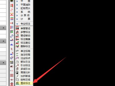 天正給排水2013和T20什么區別天正給排水2013