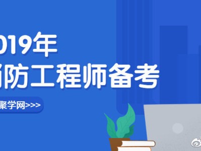 消防工程師啥時候可以報名,工程消防工程師什么時候