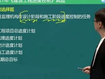 關(guān)于監(jiān)理工程師考試視頻課件的信息