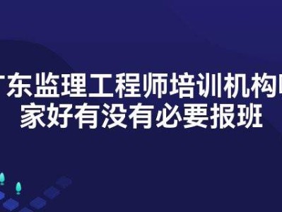 造價工程師和經(jīng)濟師沖突了嗎造價工程師和經(jīng)濟師沖突了