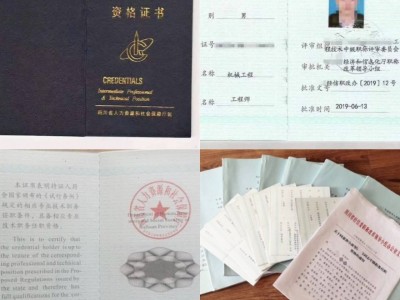 包含福州監理工程師可以評中工嗎的詞條