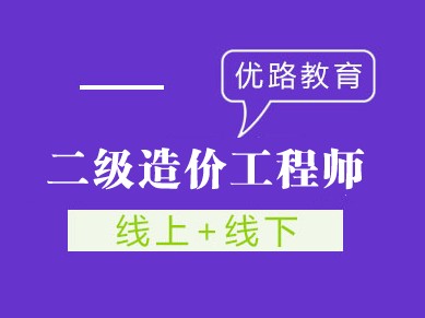 建設部造價工程師報名時間,建設部造價工程師報名時間規定
