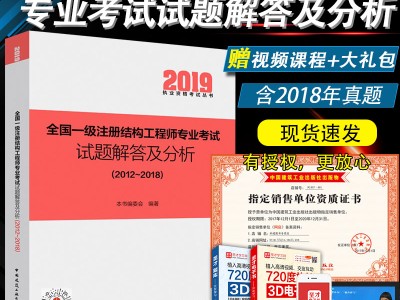 一級結構工程師待遇一級結構工程師待遇多少
