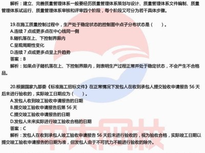 無錫二級建造師培訓班在哪里無錫二級建造師培訓班
