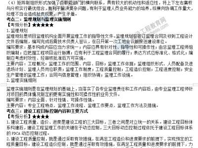 鄭州監(jiān)理工程師招聘最新信息,鄭州急招土建監(jiān)理工程師