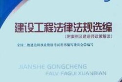 二級建造師證領取時間,二級建造師證領取