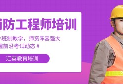 物聯網消防工程師資格證含金量高嗎物聯網消防工程師是干嘛的