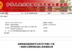 上海結構設計工程師上海結構設計工程師考試時間