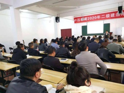 二級(jí)建造師哪家培訓(xùn)資料更好的簡單介紹