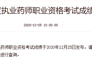 湖南結(jié)構(gòu)工程師成績查詢的簡單介紹