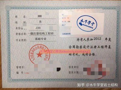 結構工程師哪里找求助結構工程師