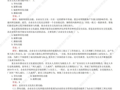 注冊安全工程師注冊問題匯總,注冊安全工程師注冊問題