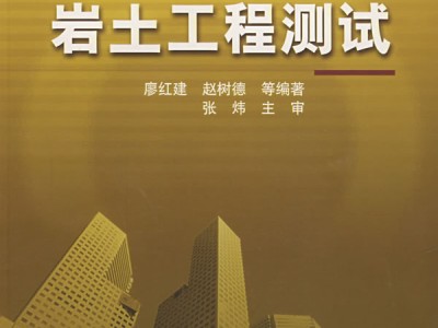 勘察設計注冊工程師和注冊巖土工程師一樣嗎注冊巖土工程師勘察好還是檢測好