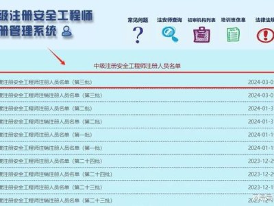 初級注冊安全工程師可以做什么工作內容,初級注冊安全工程師可以做什么工作