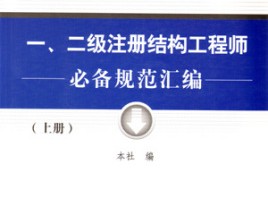 黃山市結構工程師多久可以拿證,黃山市結構工程師多久可以拿證啊