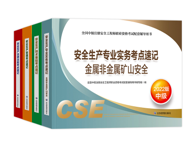 沈陽鐵西礦山安全工程師報考條件是什么,沈陽鐵西礦山安全工程師報考條件