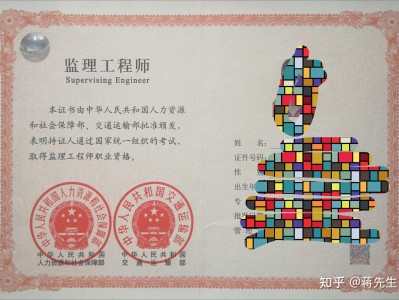 2021年一級建造師如何注冊怎樣注冊一級建造師