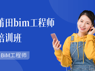 bim工程師能考一建嗎,bim工程師可以直接考二級嗎