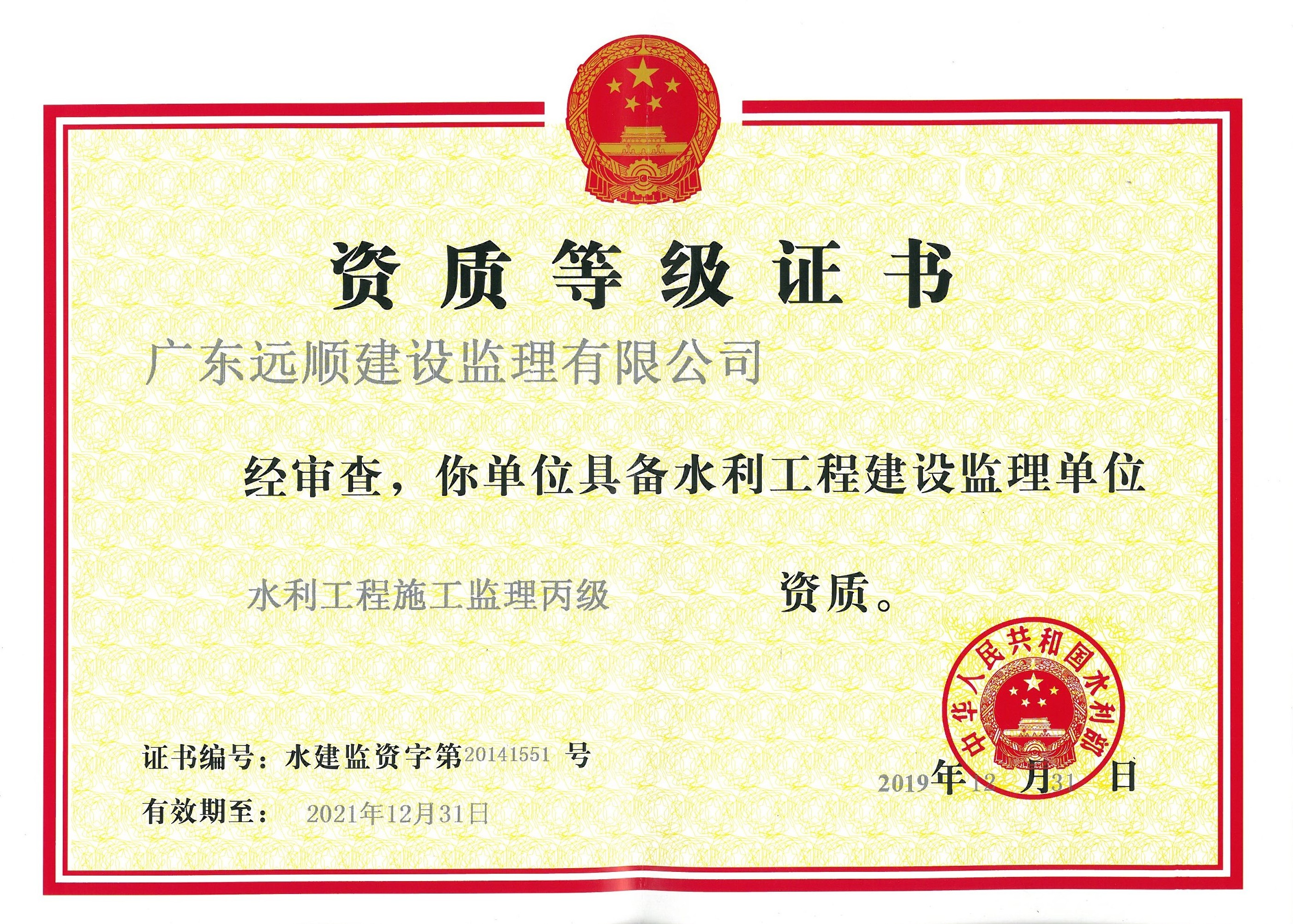 招監理工程師,急招聘監理工程師招聘  第1張