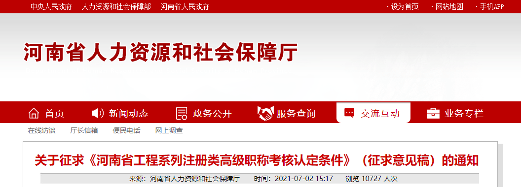 駐地高級監理工程師授權書范本駐地高級監理工程師授權書  第1張