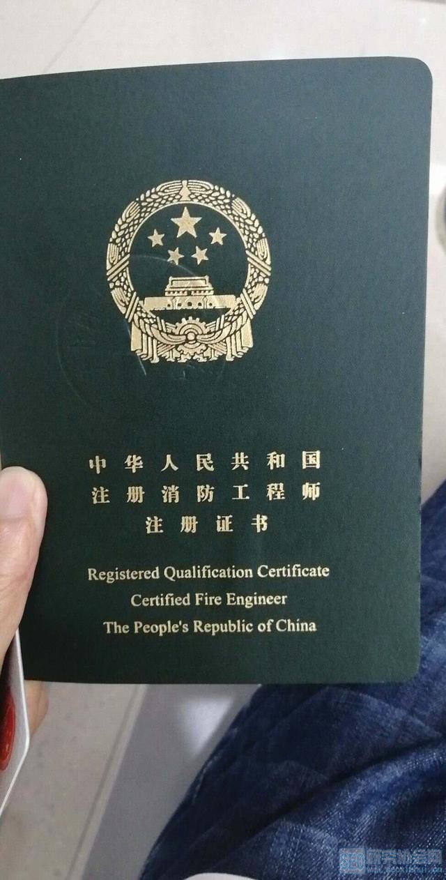 一級注冊結(jié)構(gòu)工程師查詢一級注冊結(jié)構(gòu)工程師查詢建設(shè)部  第2張