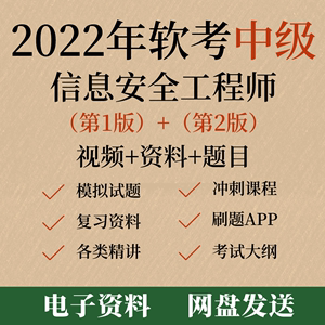 信息安全工程師工資多少錢(qián)一個(gè)月信息安全工程師工資  第1張