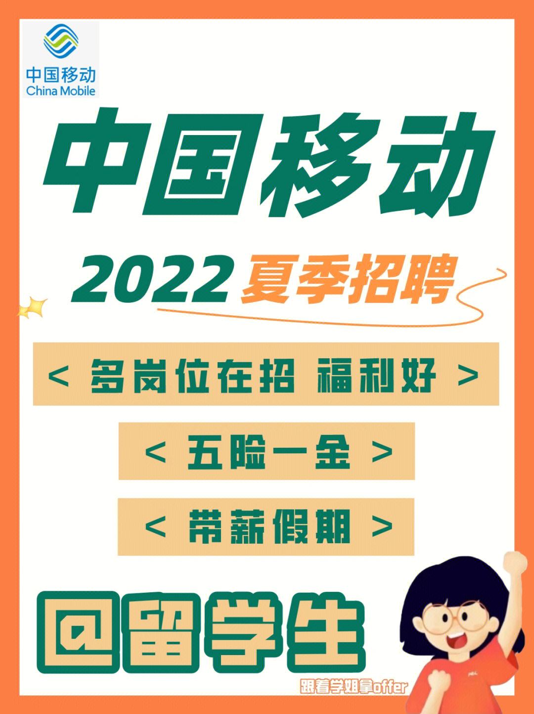 注冊(cè)巖土工程師進(jìn)國企難嗎中直國企招聘巖土工程師  第2張
