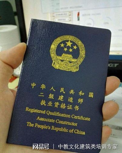 二級建造師繼續(xù)教育必修課教材,二級建造師繼續(xù)教育培訓(xùn)教材  第2張
