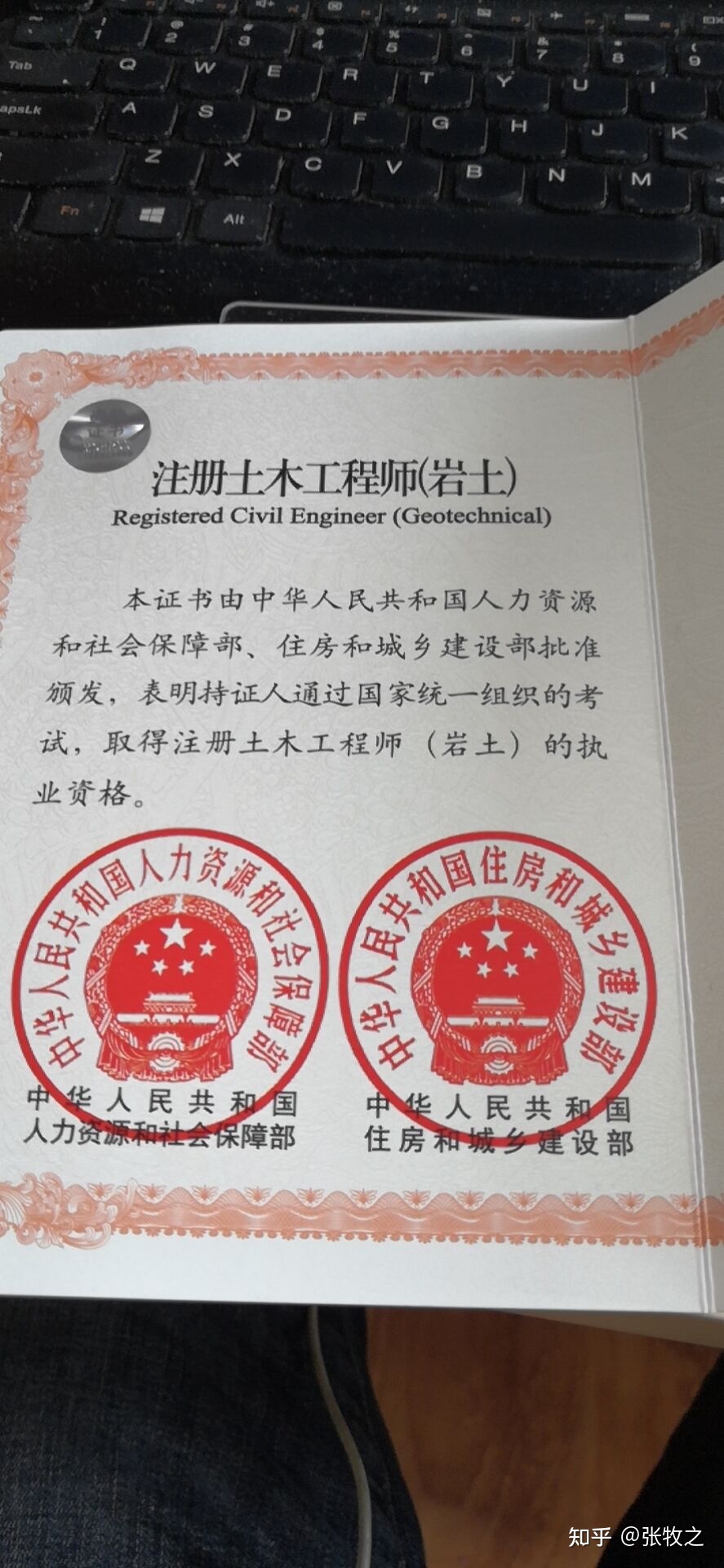 2020年黑龍江巖土工程師培訓的簡單介紹  第1張