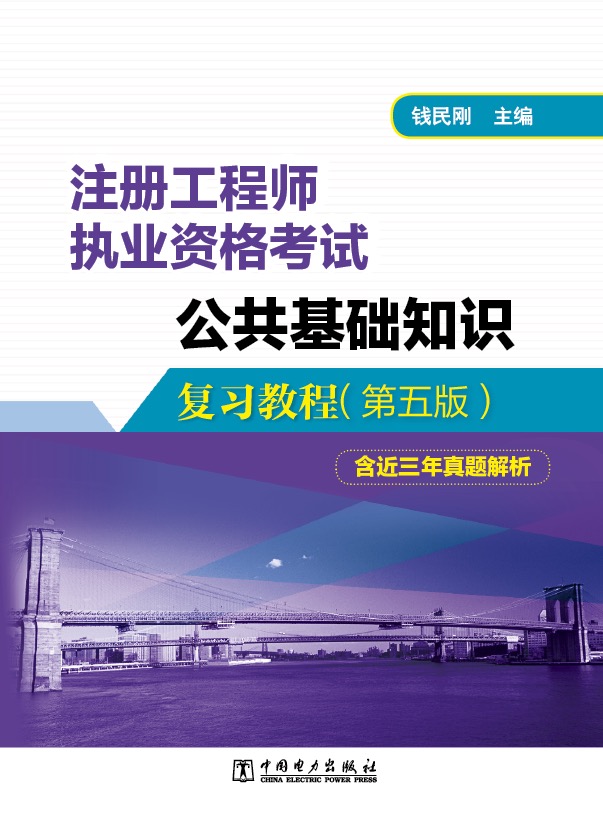 2020年黑龍江巖土工程師培訓的簡單介紹  第2張