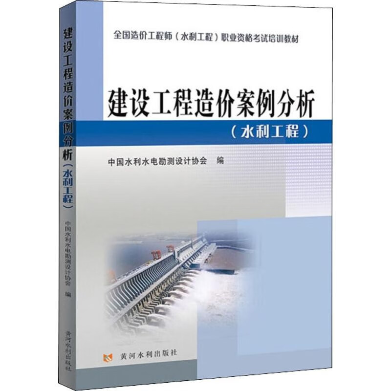 造價(jià)工程師教材變動(dòng),造價(jià)工程師教材變動(dòng)原因  第1張