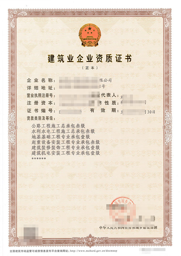 報(bào)考注冊巖土工程師單位必須有相應(yīng)資質(zhì)嗎,什么單位資質(zhì)要巖土工程師  第1張
