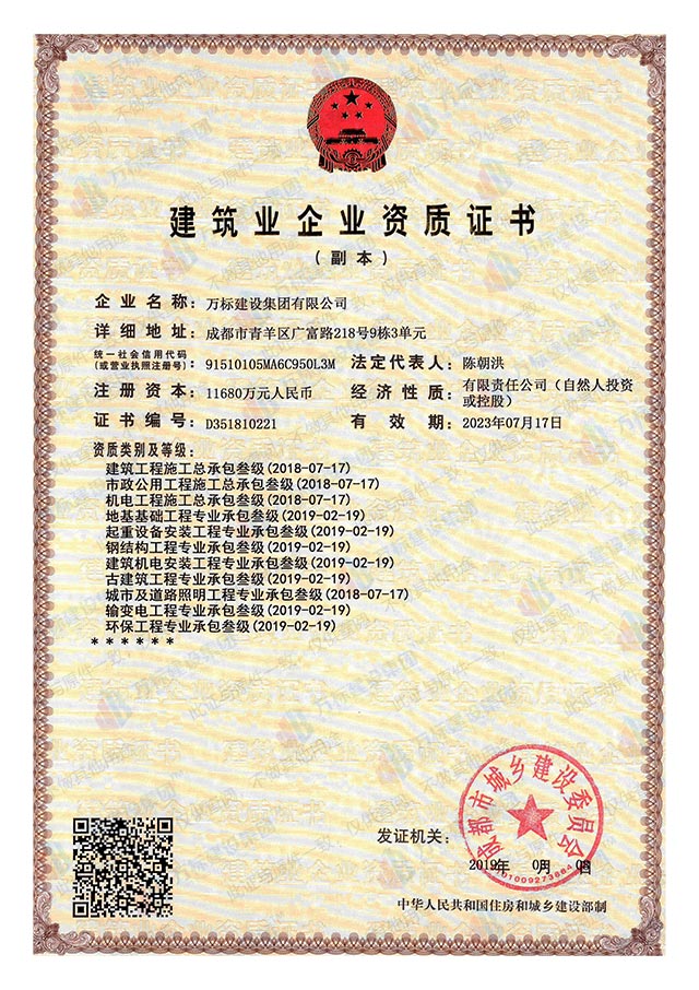 報(bào)考注冊巖土工程師單位必須有相應(yīng)資質(zhì)嗎,什么單位資質(zhì)要巖土工程師  第2張