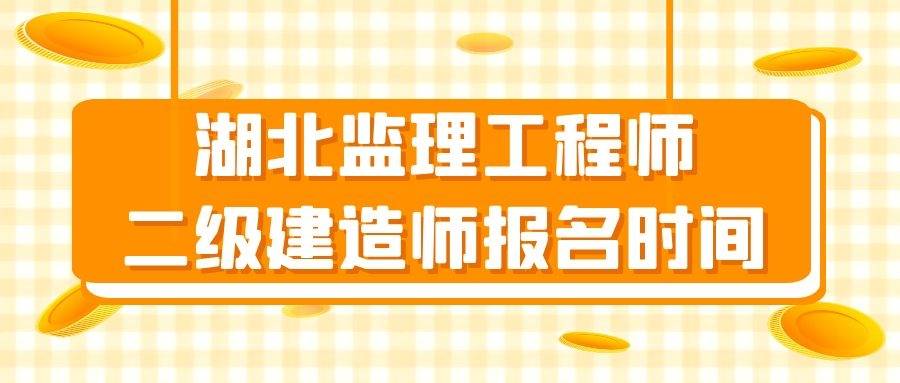 高中畢業可以考二級建造師,高中畢業可以考2級建造師嗎  第2張