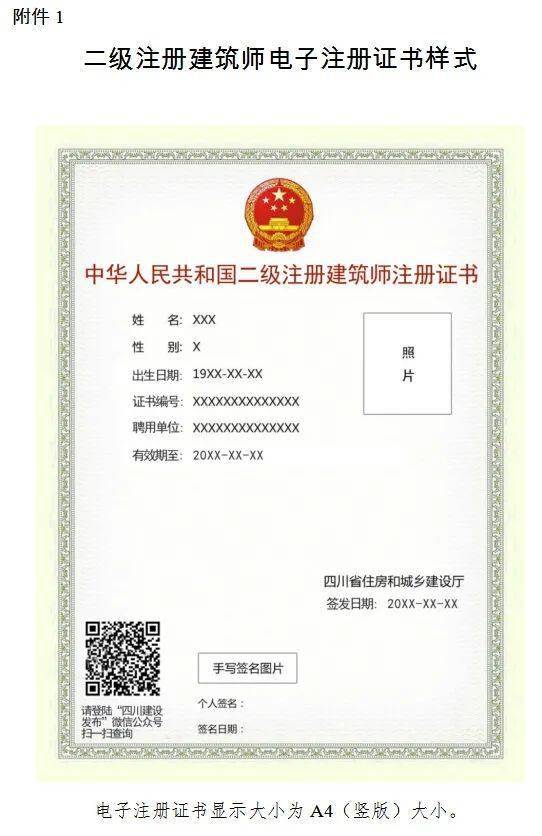 山東大衛(wèi)設(shè)計(jì)院注冊結(jié)構(gòu)工程師山東大衛(wèi)設(shè)計(jì)院注冊結(jié)構(gòu)工程師怎么樣  第2張