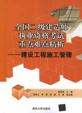 二級建造師證書轉出,二級建造師證轉出怎么辦?  第1張
