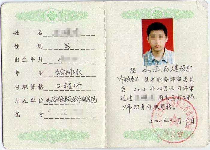 注冊巖土工程師蛋糕注冊巖土工程師經驗分享  第1張