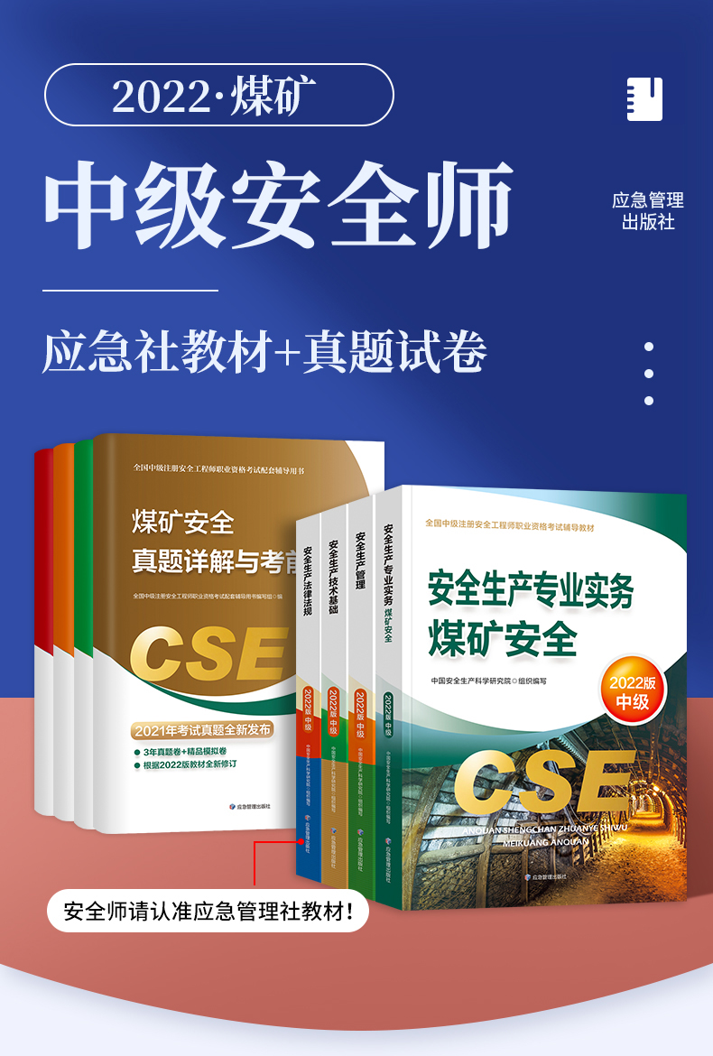 注冊(cè)安全工程師講課視頻注冊(cè)安全工程師授課視頻  第2張
