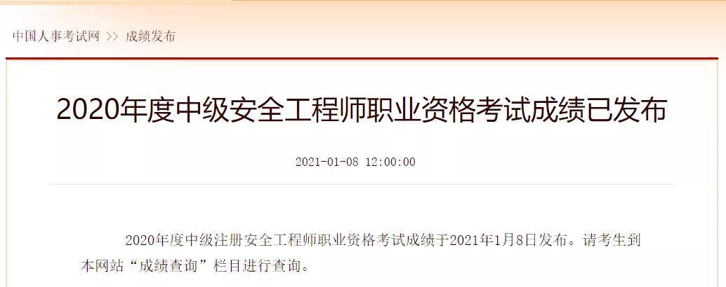 安全工程師論壇下載安裝,安全工程師論壇  第1張