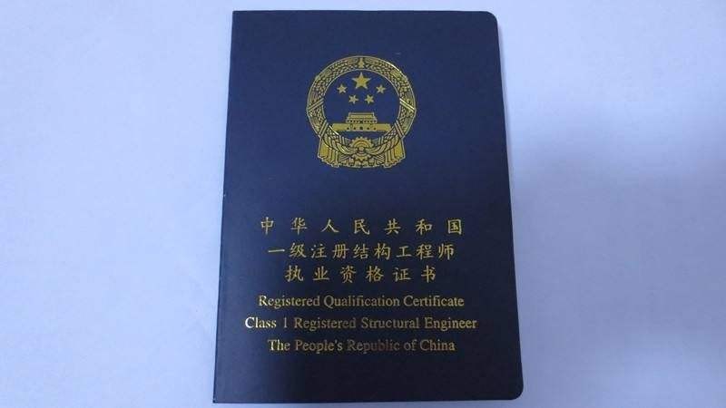 廣州鋼架結構工程師陳星的簡單介紹  第2張