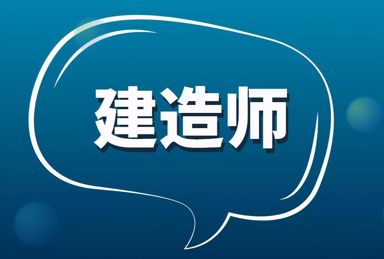 二建水利試題庫及答案,水利二級(jí)建造師題庫  第1張